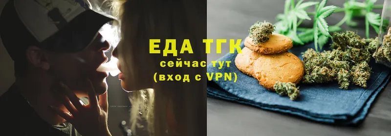 omg ССЫЛКА  цена   Кремёнки  Cannafood марихуана 