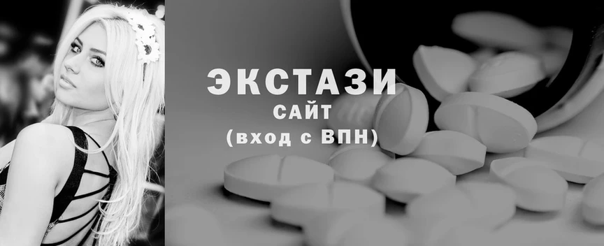 Ecstasy 250 мг  Кремёнки 