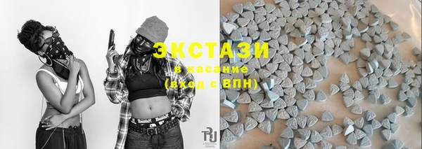 ECSTASY Балабаново