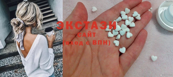 ECSTASY Балабаново