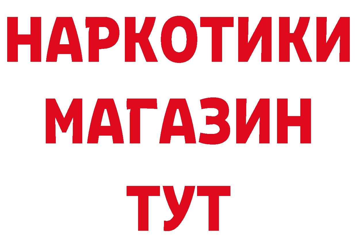 Каннабис VHQ зеркало дарк нет mega Кремёнки